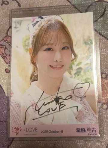 타키와키 쇼코 친필