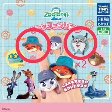 주토피아2 패션 반지 닉 & 파우버트 x 2