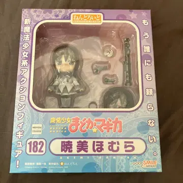 GOOD SMILE COMPANY 마도카 마기카 아케미 호무라 182