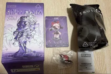 SKULLPANDA The Sound [ The Anger ]