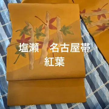 시오제 나고야 오비 단풍 무늬
