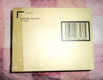 ROBOT혼 RMS-154 바잠 SIDE-MS Ka signature