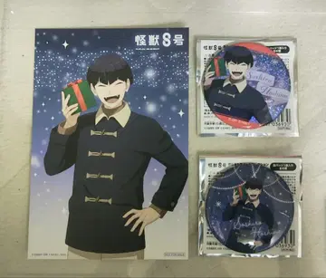 점페스 괴수 8호 캐러애니 캔뱃지 세트 호시나 2