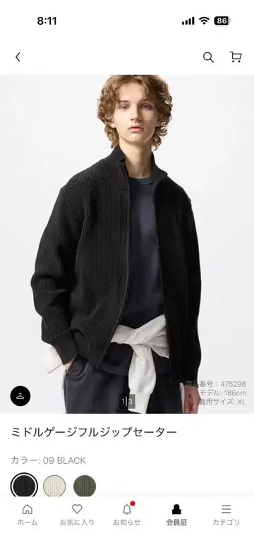 (1/2 이후 발송)*새상품/택 포함*미들 게이지 풀 집업 스웨터(블랙)