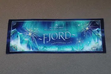 미세스 그린애플 피요르드 타월 미세스그린애플