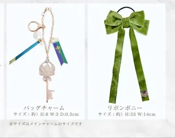 디즈니 치하루 씨 시마무라 참 리본 안나