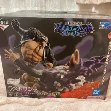 1번 복권 원피스 미래섬 에그헤드 곰 VS 새턴 성