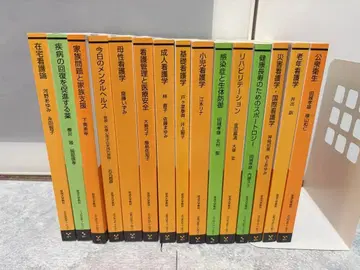 간호 방송대학 교재