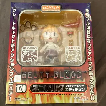 네코아루크 얼티밋 에디션 넨도로이드