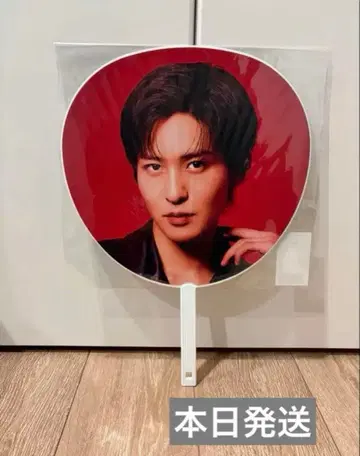 SnowMan 메구로 렌 부채 Dome Tour 2025-2026 ON