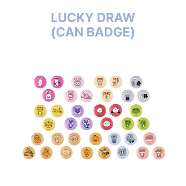 세븐틴 미니틴 럭키드로우 캔뱃지 뾰풀이