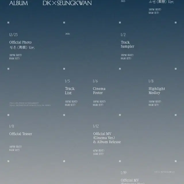 도겸X승관 1st Mini Album 미개봉 앨범 양도