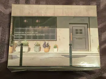 체인소 맨 레제편 사운드트랙 특장판 시리얼 넘버 첨부 미개봉 새상품