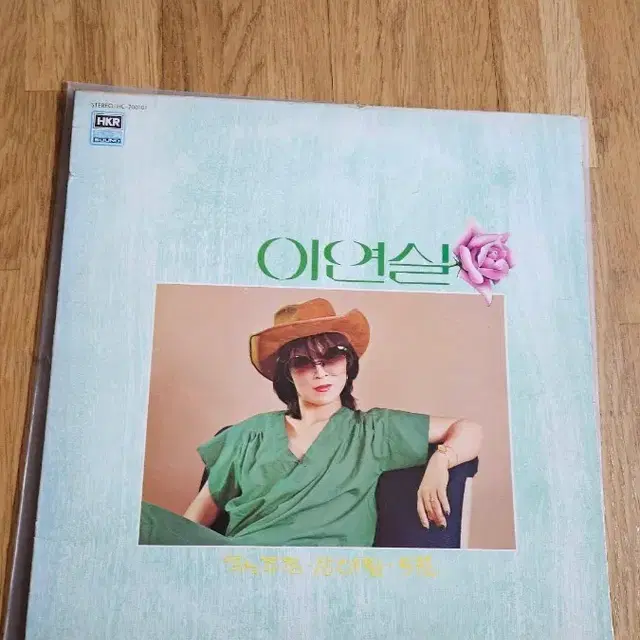 LP 이연실 초반 앨범