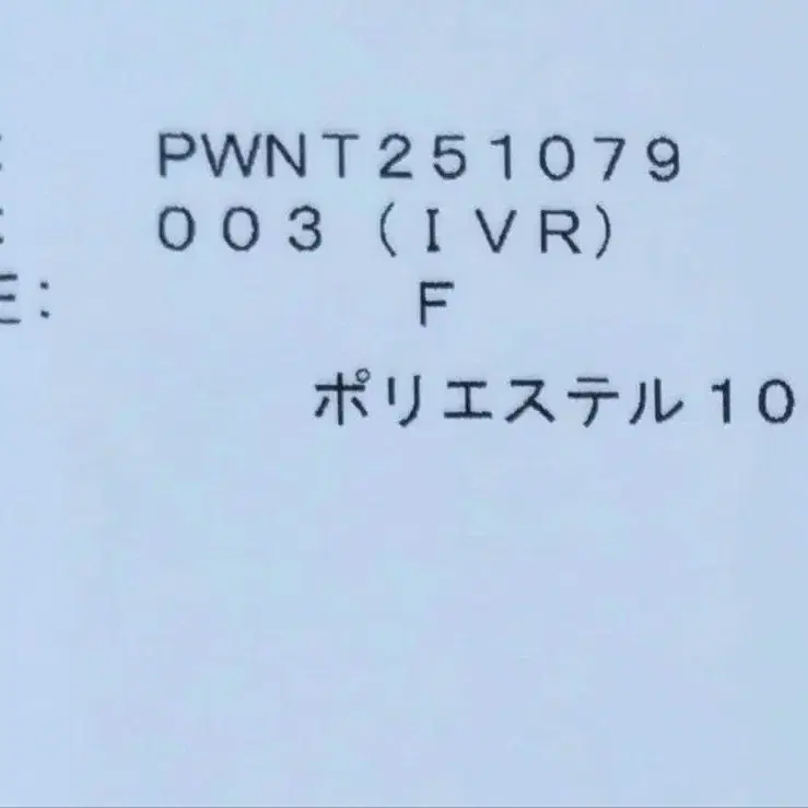 9번째 상품 이미지