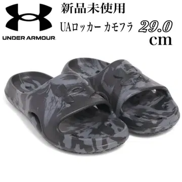 미사용 새상품 언더아머 UA 로커 5 카모 슬라이드 29.0 블랙