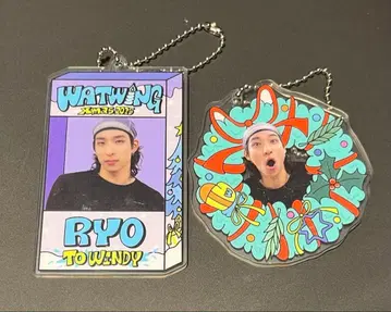 WATWING 후루하타 료 크리스마스 2025 키링