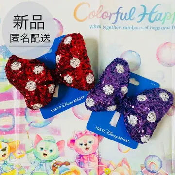 새상품 스팽글 머리끈 2개 세트 빨간색 보라색 디즈니
