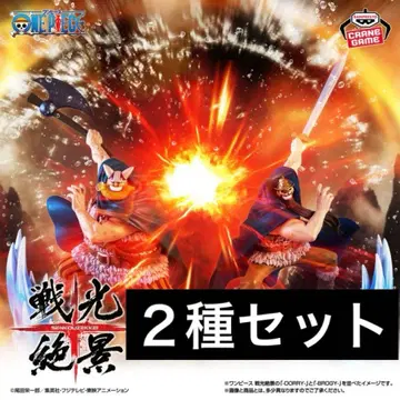 원피스 전광절경 브로기&달리 피규어 2종 세트