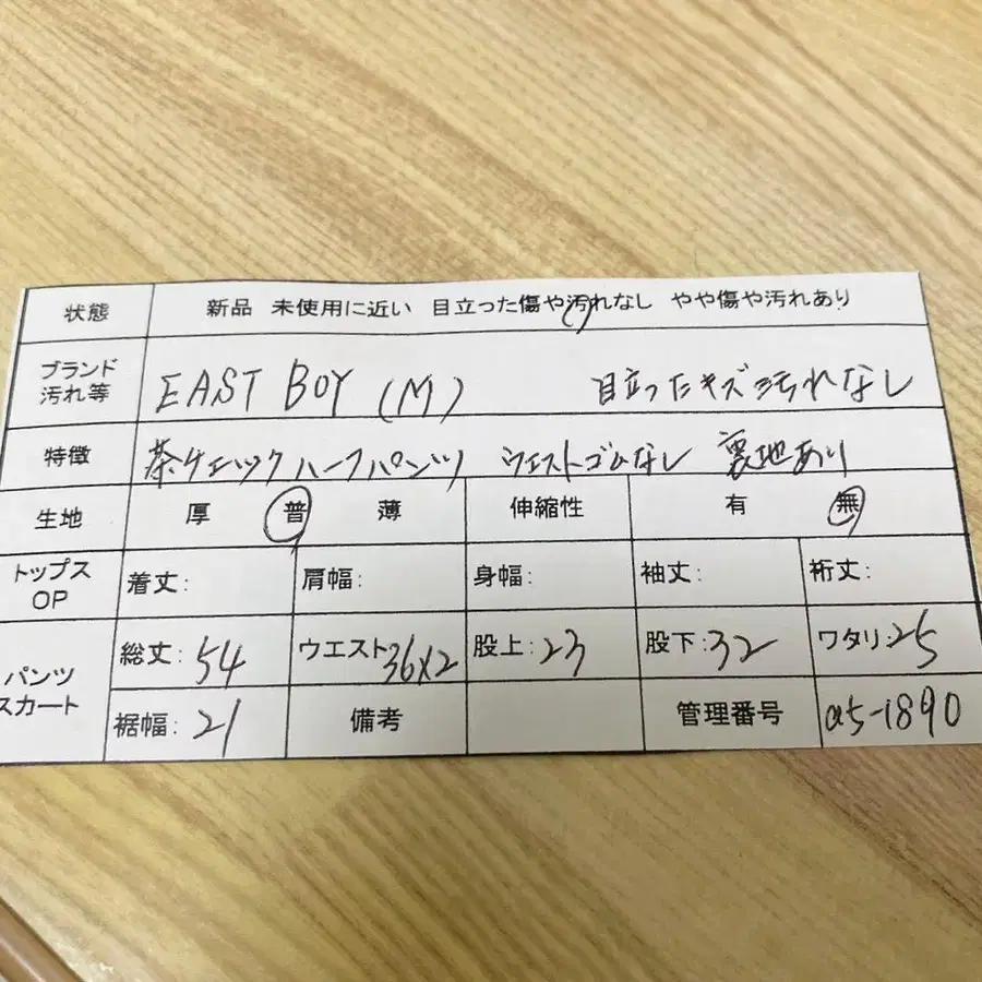 11번째 상품 이미지