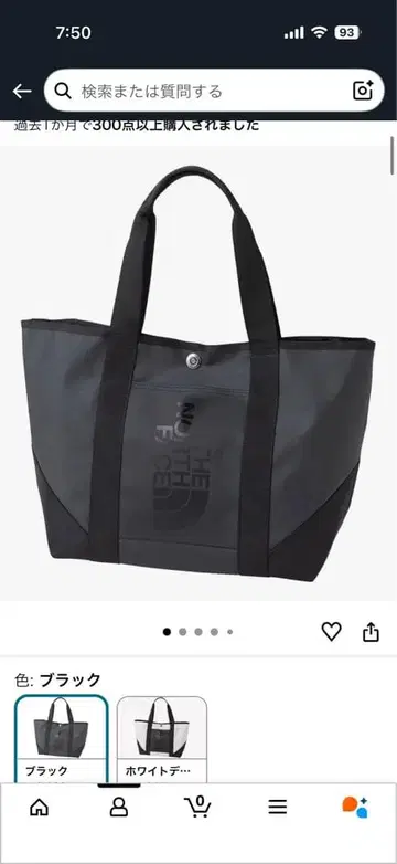 The North Face NM82451 블랙 토트백