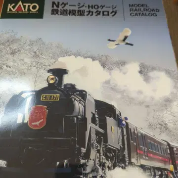 KATO 철도 모형 카탈로그 2025년판 N게이지 HO게이지