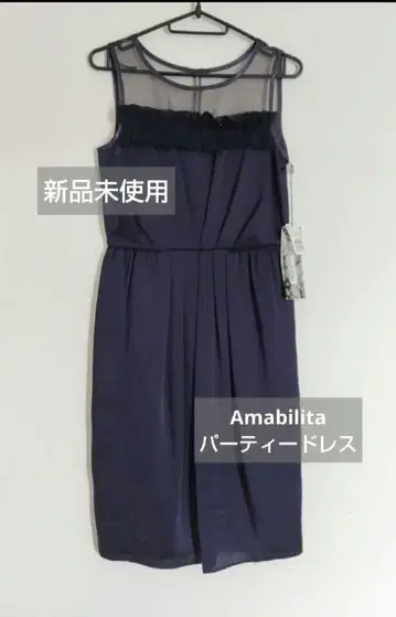 미사용 새상품! Amabilita 아마빌리타 파티 드레스