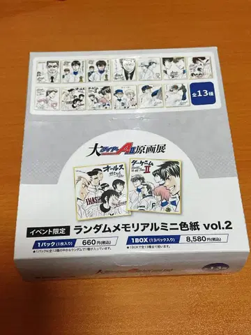 다이아의 A 원화전 메모리얼 미니 색지 Vol.2 BOX