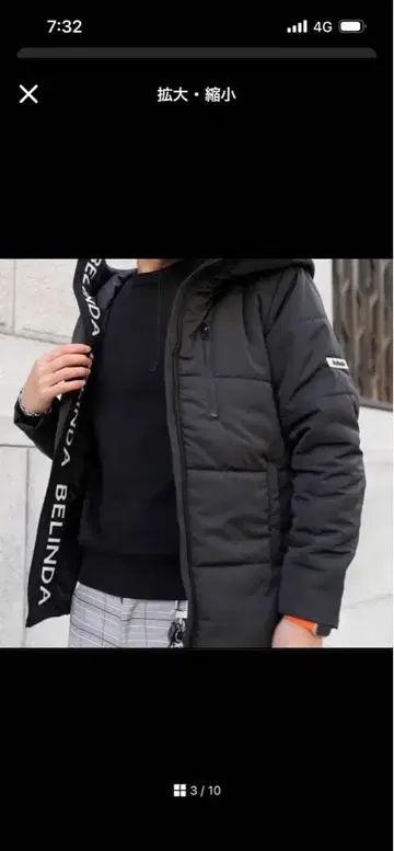 BELINDA 후드 부착 블랙 다운 자켓