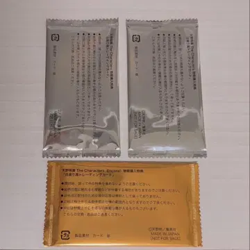 아마노 아키라 전시회 구매 혜택 셀카풍 트레이딩 카드 미개봉 새상품 3장