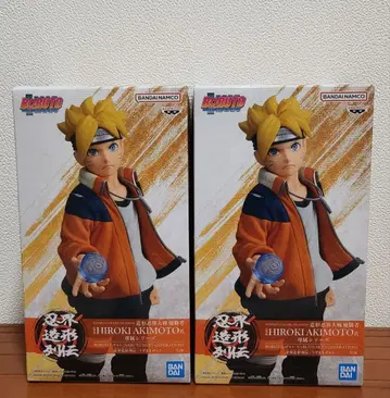 BORUTO 인계 조형 열전 우즈마키 볼트 피규어 2종 세트1