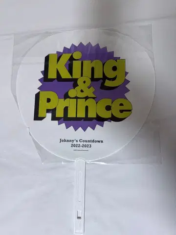 King & Prince Johnny's 부채
