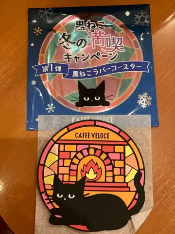 벨로체 블랙 고양이 러버 코스터 겨울 만끽 캠페인 난로