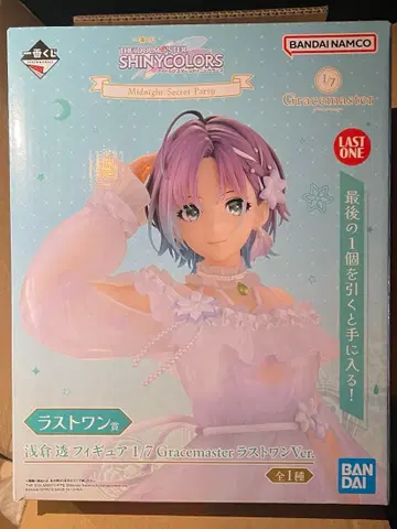 제일복권 아이돌 마스터 샤이니 컬러즈 라스트 원상 아사쿠라 토오루 피규어