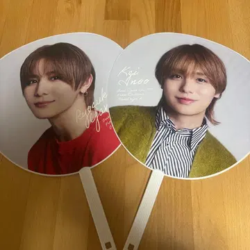 Ryosuke Yamada & Kaito Inoo 부채 세트