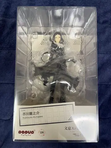 문호 스트레이독스 아쿠타가와 류노스케 피규어 pop up parade