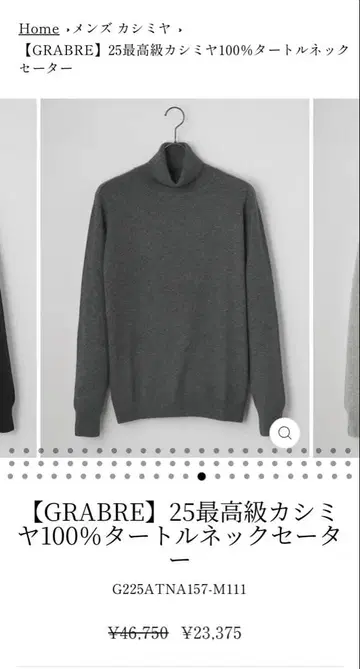 GRABRE 캐시미어 100% 터틀넥 스웨터 그레이