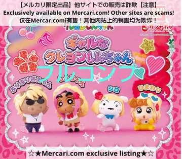 [ 풀컴프 ] 갸루 짱구는 못말려(크레용 신짱) [ 미니북 포함 ]