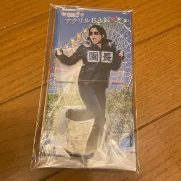 히라파 형님 아크릴 스탠드