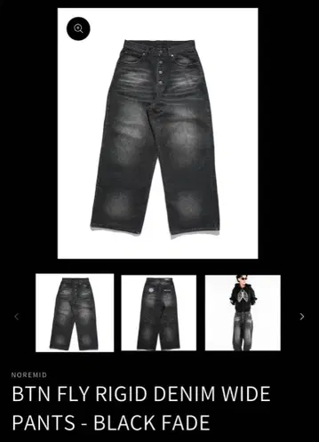 noremid 셋업 바지 단품 미사용 새상품