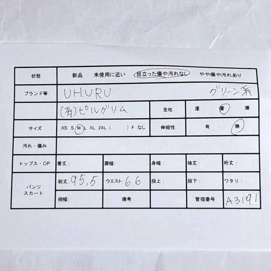 2번째 상품 이미지