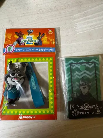 Happy 복권 주토피아 2 파우바트