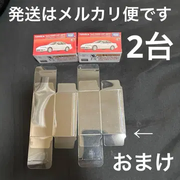 토미카 프리미엄 토요타 소아라 4.0GT 리미티드 출시 기념 사양 2대