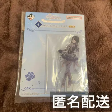 제일복권 아이돌 마스터 샤이니 컬러즈 카제노 히오리