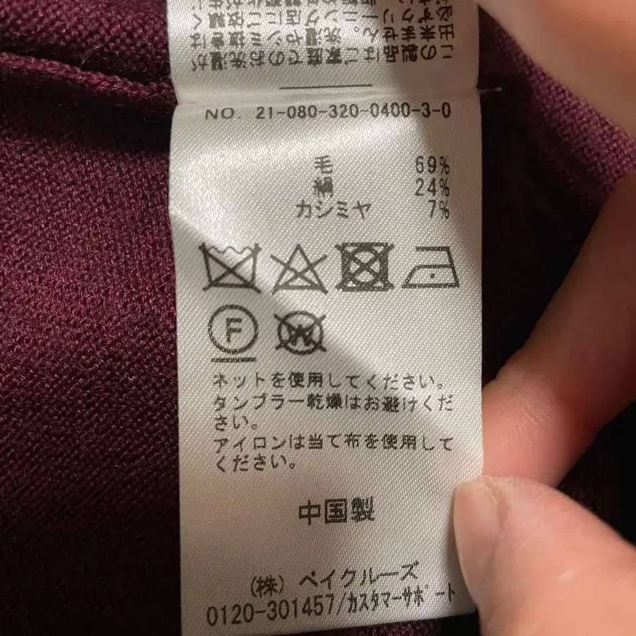 8번째 상품 이미지