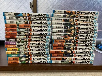 하이큐 1~30권 오비 포함 (오비 누락 있음)