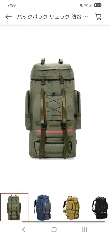 방재용 백팩 올리브 그린 대용량