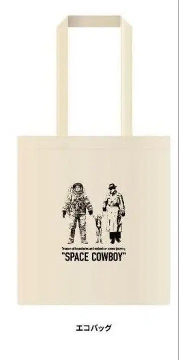 SPACE COWBOY 업그레이드 토트백
