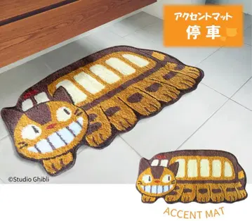 23일까지 세일 2장 세트 지브리 토토로 고양이 버스 악센트 매트 새상품