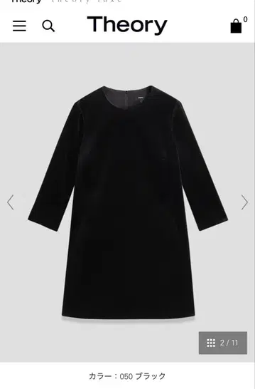Theory 벨로아 원피스 050 블랙 새상품
